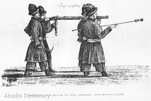 محمد یعقوب بیگ